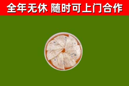 恩施烟酒回收燕窝.jpg