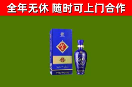 恩施回收杜康