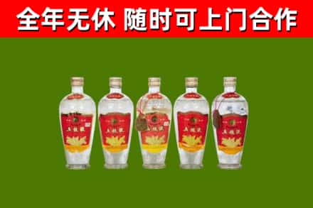 恩施烟酒回收公斤五粮液.jpg