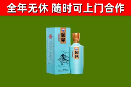 恩施烟酒回收纪念赖茅.jpg